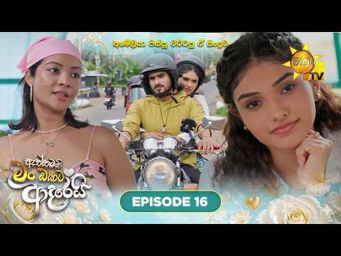 Hiru TV