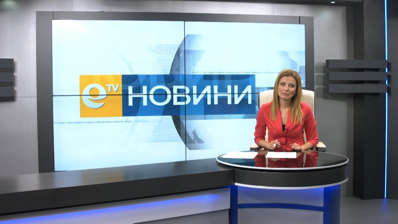 Новини 16 04 2018