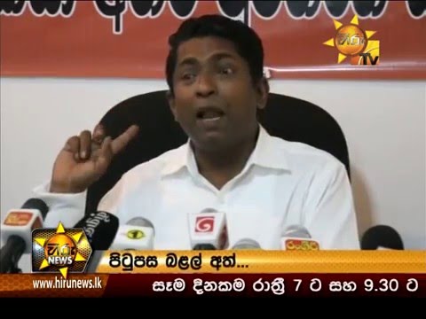 Hiru News 7.00 PM December 21, 2015