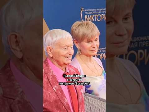 Николай Агутин с супругой на национальной музыкальной премии "Виктория", 01.03.2025г.