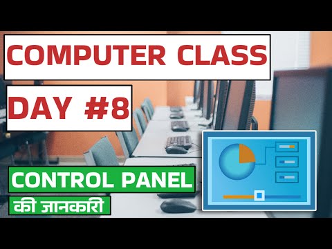 Computer Class Day #8 - Control Panel Tutorial in Hindi - Basic Computer Course in Hindi