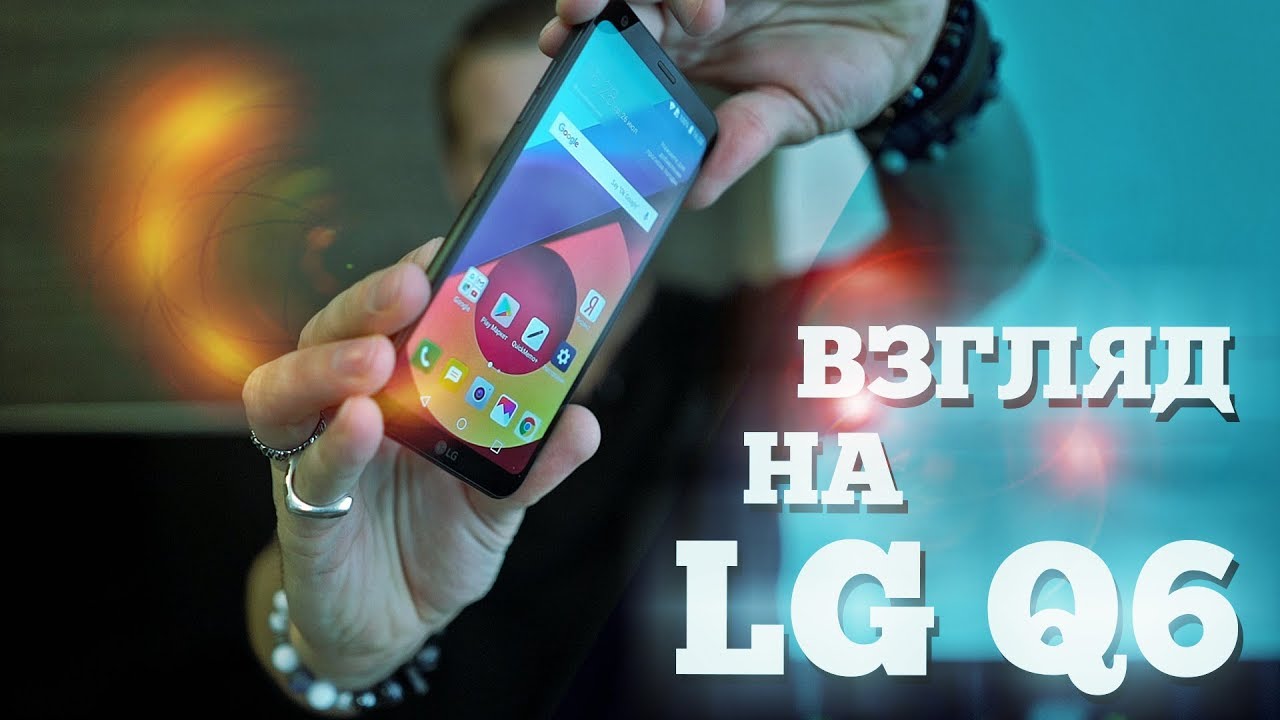 Смартфон LG (M700) Q6a Platinum
