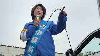 #日本保守党　伊藤純子　小野寺まさる　三井田たかお　その4
