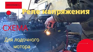 Регулятор напряжения 14 вольт для плм схема от академика