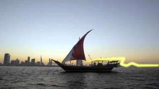 Manama Bahrain Gulf Capital of Tourism 2016