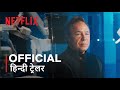 Bodies | Official Hindi Trailer | हिन्दी ट्रेलर