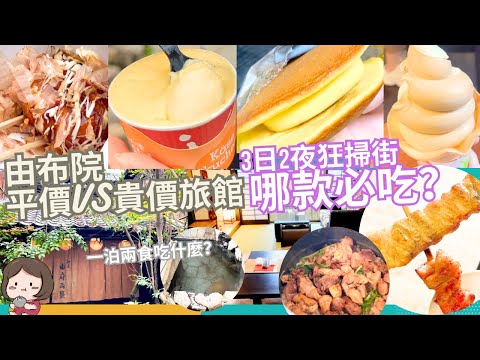 吉祥開運亭無盡藏