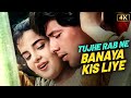 Sadhana Sargam Mohd Aziz Romantic Duet Song Tujhe Rab Ne Banaya Kis Liye 4K Duet Hindi Songs