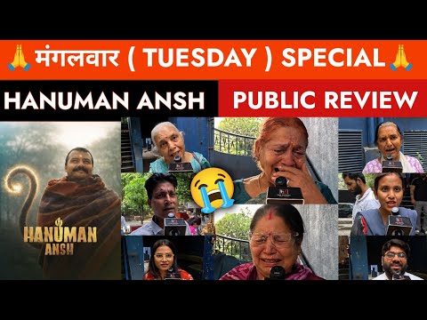 Video Clip 2 — Hanuman Ansh