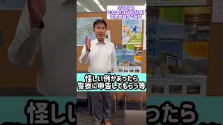 5/23（金）内閣委員会で質問！