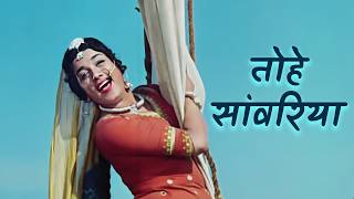 Download lagu तोहे सांवरिया नहीं खबरिया | लता मंगेशकर | सुनील दत्त, नूतुन, जमुना | मिलन (1967) Romantic Gaane mp3 Download lagu तोहे सांवरिया नहीं खबरिया | लता मंगेशकर | सुनील दत्त, नूतुन, जमुना | मिलन (1967) Romantic Gaane mp3