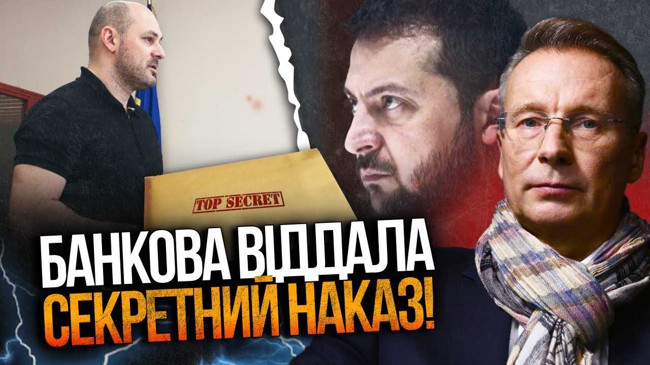 😨 Детектив НАБУ видав шокуюче зізнання щодо Офісу президента! Ви тільки пос