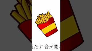 ポテト #ボカロオリジナル #重音テト