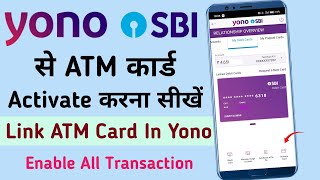 How To Activate New SBI ATM Card | Yono SBI Se ATM Card Ko Activate Kaise Kare | Enable Transaction