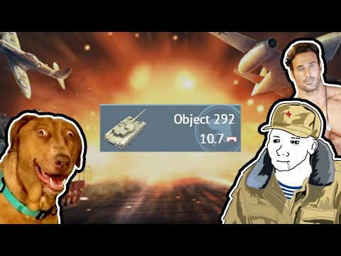 How To Object 292