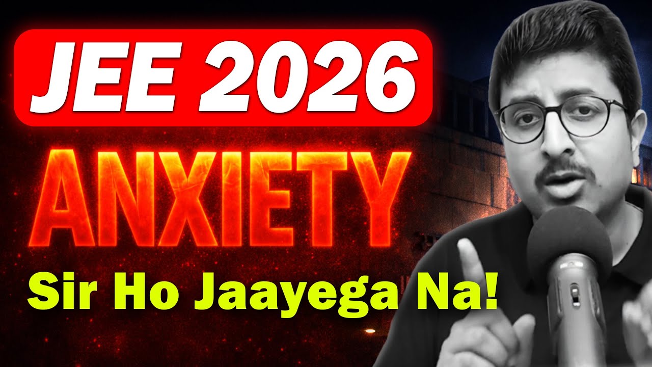 JEE 2026 - Can I STILL CRACK JAN ATTEMPT | 😱Anxiety or Panic hai to SUNO ! | Mohit Sir | Eduniti