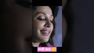 गन्दी बात season 2 ll #shorts #trending #altbalaji #viral #trending #sexy #hot #status