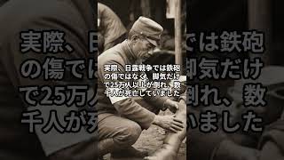 白米で軍隊が全滅！？医学史で暴く「ビタミンB1不足」の絶望ルート。 #歴史のif #もしもの世界