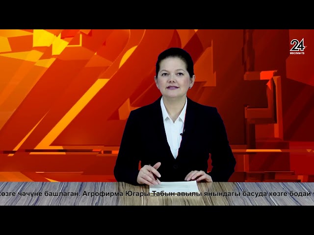 Мөслим ТВ 25.08.2023