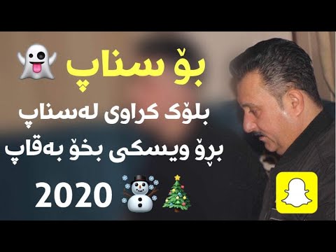 Karwan Xabate 2020 Track 1 (Block Krawi la Snap) New ~ Saliady Hamay Azad