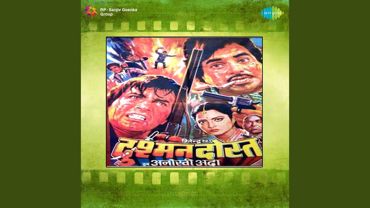 Ladki Nahin Bijli Hai Tu Lyrics | Dushman Dost | Kishore Kumar | R D Burman