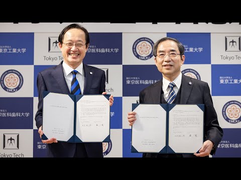国立大学法人東京医科歯科大学・国立大学法人東京工業大学 統合協議に関する記者会見（2022年10月14日）