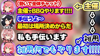 [閒聊] 從BBQ主辦變成打雜的巫女