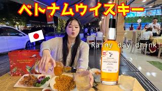 【中秋節】雷雨の中ベトナムウイスキー検証する‼️🥃🇻🇳