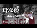 Aaley ආලේ Bass Boosted X Lyrics DADDY