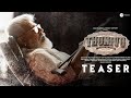 Thunivu Teaser Ajith Kumar Manju Warrier Kavin Thunivu First Look Teaser Thunivu First Look