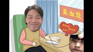 [實況] 小呆瓜