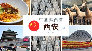 【西安vlog🇨🇳】滞在10時間！ローカル朝市と圧巻の兵馬俑