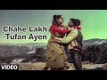 Chahe Lakh Toofan Aaye Lyrics - Pyar Jhukta Nahin