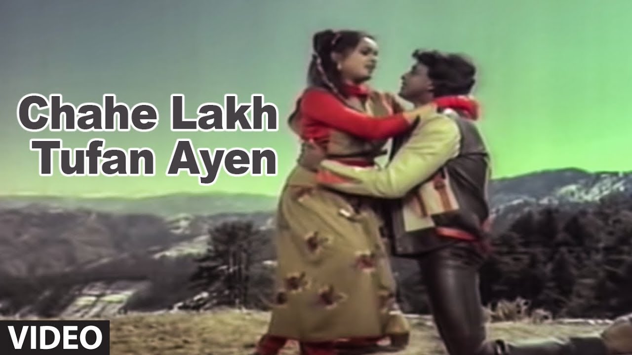 Chahe Lakh Tufan Aaye Lyrics  | Pyar Jhukta Nahin | Mithun Chakraborty, Padmini Kolhapure | Lata Mangeshkar, Shabbir Kumar | Laxmikant Shantaram Kudalkar (Laxmikant Pyarelal), Pyarelal Ramprasad Sharma (Laxmikant Pyarelal)