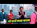 O Yaaro Maaf Karna ️ 90s Love Song ️ Aa Ab Laut Chalen Kumar Sanu Alka Yagnik Akshaye Khanna