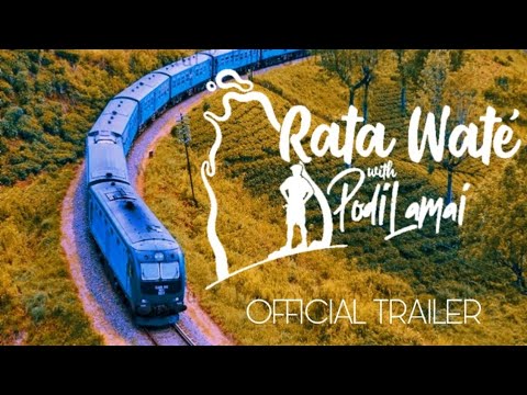 Rata Waté With Podi Lamai | Official Trailer