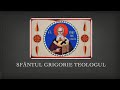 Sfântul Grigorie Teologul