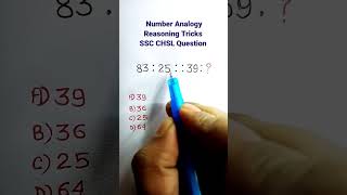 Analogy | Number Analogy | Reasoning Classes for SSC CGL GD Exam| Missing Number| #shorts