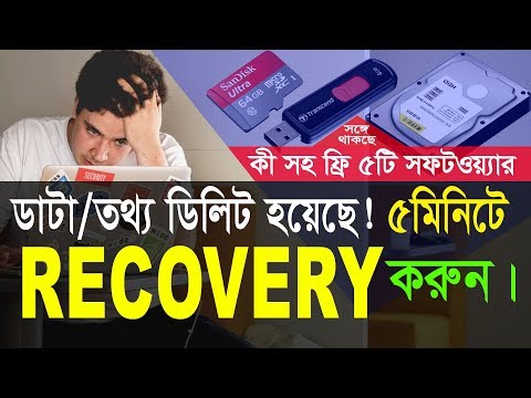 download lagu mp3 mp4 Video Recovery Software Free With Key, download lagu Video Recovery Software Free With Key gratis, unduh video klip Video Recovery Software Free With Key