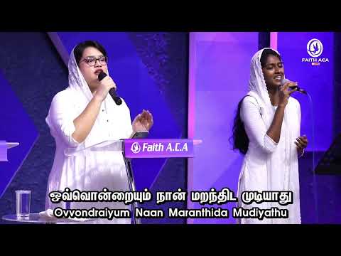 Worship | தலை நிமிர செய்தார் | இயேசுவை போல் | நன்மைகள் | Pastor Benny Visuvasam
