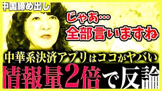 ※「そこは褒めてほしいです」➡玉木代表が記者会見で甘え発言→改憲派vs護憲派・スパイ防止法にも言及【国民民主党】