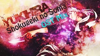 Download lagu Food Wars: Shokugeki no Soma OST | Epic Mix mp3