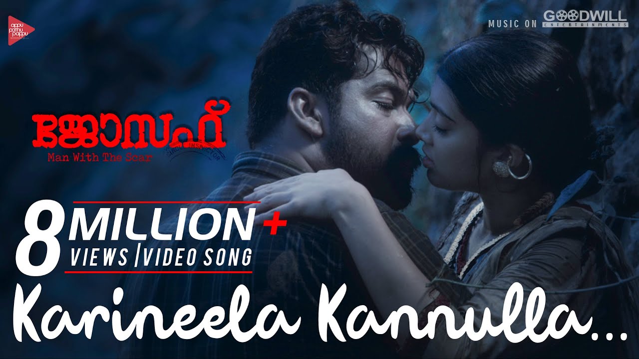 Karineela Kannulla Lyrics In Malayalam ( കരിനീലക്കണ്ണുള്ള പെണ്ണ് ഗാനത്തിന്റെ വരികൾ ) - Joseph Malayalam Movie Songs | Karineela Kannulla | Ranjin Raj | Karthik | Joju George | Akhila Anand| Karthik,Akhila Anand Lyrics-Pro mallu Lyrics Pro mallu lyrics