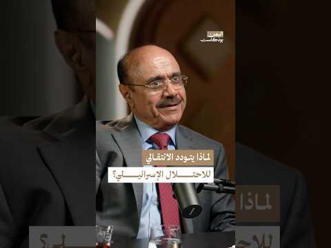 اليمن بودكاست