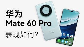 Re: [新聞] 華為Mate 60 Pro供應商訂單火爆 多家公司