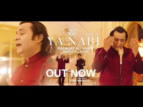 Ya Nabi Cover Rafaqat Ali Khan ft Bakht Ali Khan Produced by Hassan Badshah Ramazan 2021