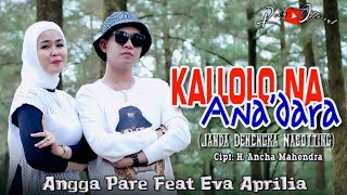 Download lagu 🔰Lagu Bugis || KALLOLO NA ANA'DARA || Cipt: H. Ancha Mahendra || Voc. Angga Pare & Eva Aprilia mp3 Download lagu 🔰Lagu Bugis || KALLOLO NA ANA'DARA || Cipt: H. Ancha Mahendra || Voc. Angga Pare & Eva Aprilia mp3