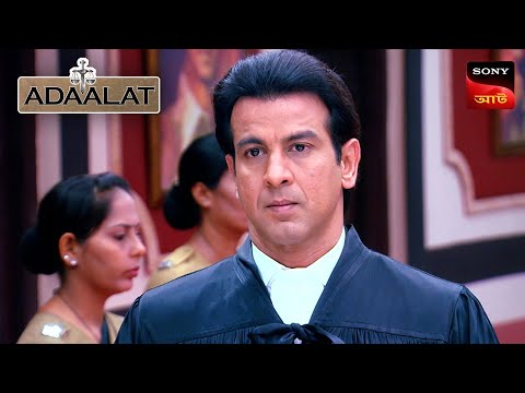 Adaalat | আদালত | Ep 272 | 29 Jun 2024 | Full Episode