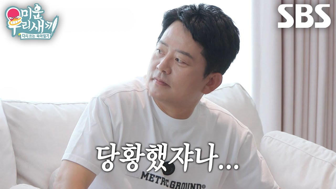 “준 게 이거야” 김준호, ‘독촉고지서’로 전한 김지민의 임신 소식 이벤트에 당황♨