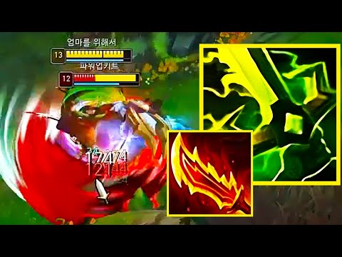 Master Yi Kills Tank Ornn in 3 Sec... Whaat ?!